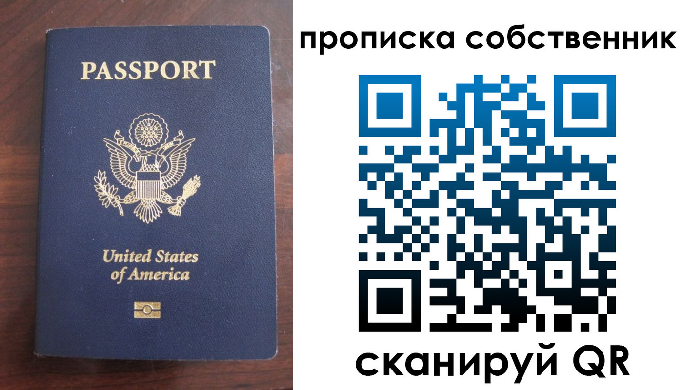 миграционный учет в Нижнем Ломове
