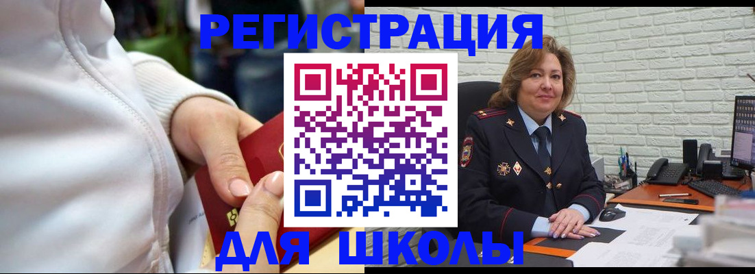 временная регистрация недорого в Нижнем Ломове