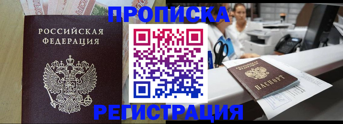 регистрация для школы в Нижнем Ломове
